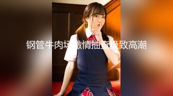 onlyfans制服美少女【emma_and_ken】暴力口交 后入啪啪 制服诱惑合集【22v】 (10)