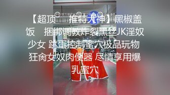 逗逼小伙分手后憋得慌家中语撩勾搭家政大姐没想到姐姐脾气暴躁很豪横最后只好霸王硬上弓用J8征服她还内射对白笑死人了