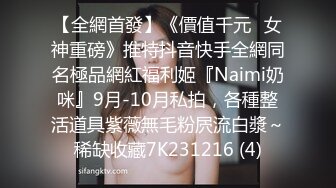 2024年8月，【快手泄密】18岁云南少女，【21秋】露脸！大尺度福利视频，小嫩妹玩得花样挺多 (1)