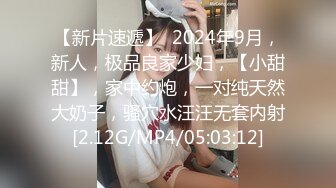 【新片速遞】 丝袜高跟制服露脸的美女一个人精彩大秀直播诱惑狼友，无毛白虎逼特写展示很是水嫩嫩诱人，互动撩骚自慰呻吟[2.07G/MP4/05:00:40]