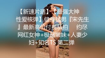 汐汐 性感白色情趣婚纱服饰 凹凸别致妩媚姿态娇柔动人