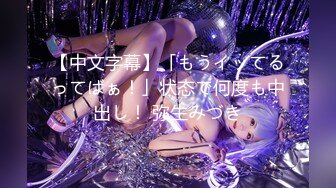 【無碼】FC2-PPV 400923 必見！！エロギャル　ひなちゃんマスクをとってデビュー☆