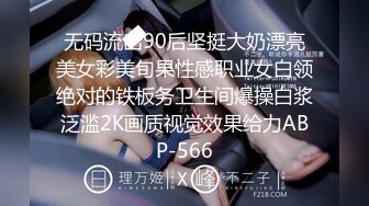 FC2-PPV-3998254 3作品 元グラビア出身のIカップ爆乳の医療学せいあいりちゃん。ご奉仕パイズリ後、ブルンブルンおっぱい揺らしながら中イキ、理性を失う程感じてしまい中出しまで。 (2)