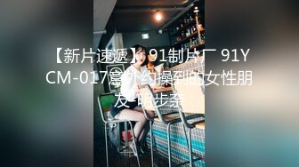 酒店偷拍超漂亮模特身材美女和高富帅啪啪,各种姿势干的妹子欲死欲仙嗷嗷叫