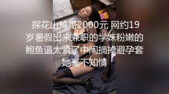 饥渴嫩妹子：姐姐快把姐夫的肉棒放进来，我好想要啊啊啊，内射大特写