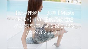 91KCM-109 金宝娜 调教淫水不停的美女教师 91制片厂