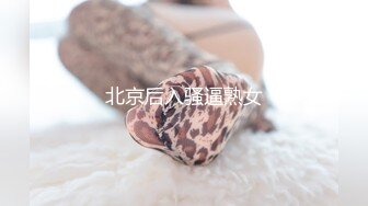 长春熟女后入