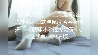 极品欲女【南方联合国际体模】平安夜约炮铁粉停车场偷情野战，美乳大长腿一字马站炮，战况激烈超刺激.(1)