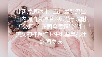 长春教师女友为取悦我视频露脸自慰