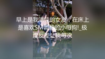 【新片速遞】  【百度云泄密】渣男和羞涩的小女友开房啪啪分手后被曝光