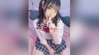 【李八八全球探花】极品女神性感黑丝 蜂腰翘臀！！