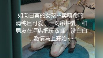 【老王探花】玩真实刺激，搞足疗按摩女，绿裙美少妇