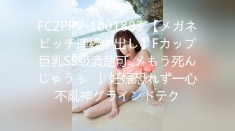 FC2PPV 3102900 本物10代のアイドルグループ研究生。色白Fカップの美巨乳とキラキラ輝く大きな瞳は、完成度の高い極上美女。まだ世の中を知らない無垢な女の子に濃厚な精液をたっぷり中出し2連続。