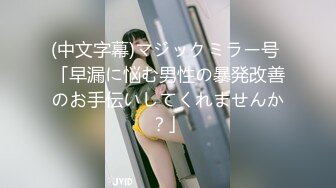 年轻小夫妻先炮机玩一小会再无套传统传教士操逼打桩