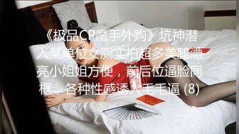 TM-0153小伙迷翻漂亮美女玩捆绑调教-丽萨