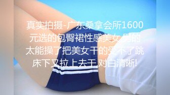 ✿眼镜娘高颜嫩妹✿紧急企划〖奶糖〗初恋般的感觉 R18私定 三点粉，超极品身材 极品嫩穴又粉又嫩又紧 唯美刺激