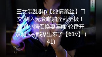 口罩荡妇人妻轮流骑⭐老公出差开档牛仔裤下面总是湿⭐