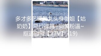 (蜜桃傳媒)(pme-103)(20230727)淫慾姐姐用騷逼求翻身-林可菲