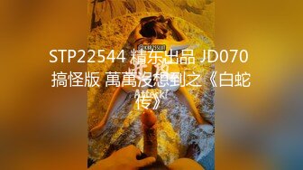  2024-06-09 ED-28 Ed Mosaic 打牌不如打炮吧 E奶蝶硬尬４猛男