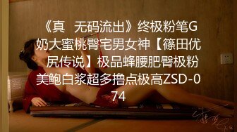 【一杆钢枪 我的枪好长】电报顶级约炮大神，最新付费群更新20V，模特女友情趣 (2)