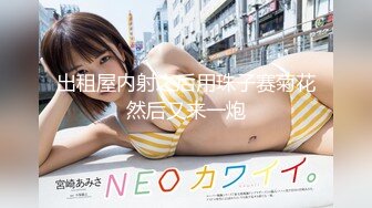 SNSでｻｸﾗと思っていた彼女の正体―。 极上ｾﾚﾌﾞ妻に、三日三晩もてなされて。