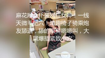 大波苗条美容院上班店长漂亮小姐姐恋上帅哥小弟开房打炮连体性感网黑骚姐主动奔放叫声很贱对白搞笑