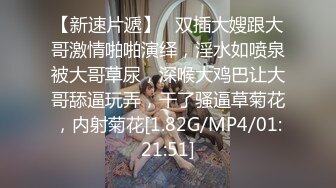 绝版反差婊私拍！目前已被封，推特40万粉一脱成名极品网红女神【饥渴兰】订阅，露出人前自摸野战啪啪玩得开身材好