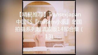 禅狱工作室原创SM调教系列西贡女247饲育纪实绝望是这里唯一的感觉