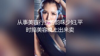 STP30481 气质大红唇新人美女！应要求小秀一波！黑丝美腿丁字裤，撩起裙子扭腰摆臀，骚穴特写极度诱惑 VIP0600