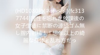 ❤️❤️极品少女颜值女神！自己摸奶抠逼 逼毛又黑又密 吃鸡啪啪 舌吻69互舔~无套射一身 被干的翻白眼 (1)