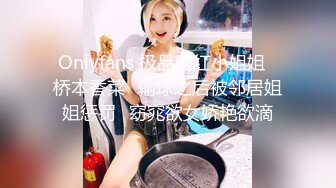 【劲爆身材 女神】锅锅酱 极品窈窕爆乳白虎尤物 JK少女榨精淫技 爆乳美穴女上位赏心悦目 湿淋淋内射蜜穴