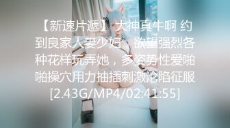 ✿纯欲小学妹✿反差清纯少女〖优咪〗被绑在椅子上调教，逼粉奶大人形小母狗，同学老师眼中的乖乖女私下超级反差