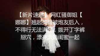 TIKTOK高颜反差眼镜妹私拍流出  在洗手间大秀酮体  裸舞跳得很骚