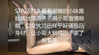 清纯系天花板美少女！娇小身材超会玩！新花样小板凳上骑坐，光滑美臀深插，爽的高潮喷水