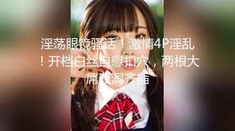 探花鼻祖【全国探花】3000外围美女，极品御姐，连操两炮，今晚她也满足