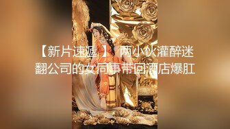 极品网红尤物御姐女神〖apple苹果〗 美丽焦点 顶级身材高挑大长腿 ，穷人的女神富人的精盆