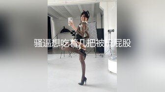 身材反差女神被富二代在落地窗前玩弄爆操 若非群玉山头见 会向瑶台月下逢