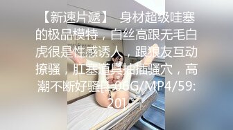   18岁小女友，带上手铐情趣眼罩操逼，妹子和了点酒，干的越猛越兴奋，娇喘啊啊啊浪叫