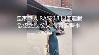 最新流出情趣酒店偷拍小哥国庆假期约炮公司女同事开房啪啪啪