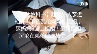 ❤️白瘦小萝莉❤️“想上厕所” “在这尿吧” 05高中反差萝莉， 无套后入嫩白屁股。 事后解释了很久什么是潮吹