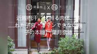 糖心UP主『阿乐J』独家定制版-绝美少妇家中寂寞难耐 情趣用品推销员趁机无套操一炮 高清1080P原版