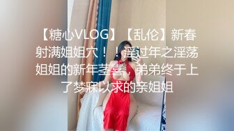 天美传媒 TM0151 老公无法满足的少妇 偷偷找老相好来家里偷情