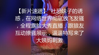 小学妹和男友下午过来开房，先在床上跪着给学长吃鸡鸡，然后用小穴让学长把精液全射里面了 (3)