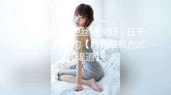 台湾K奶女神JKF女郎『张维亚』最新火爆私拍 超强巨乳 首绝大奶炮功夫 大咪咪洗澡澡 见识一下K奶的威力吧