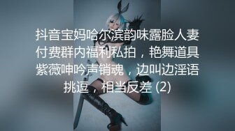 【新片速遞】  《震撼✅网红私拍㊙️泄密》群狼求档Onlyfans三次元百变小魔女【Me1a】订阅解锁福利私拍娇小身材大奶翘臀双洞齐开