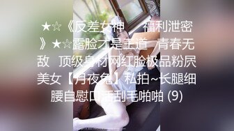 千人斩探花 2020.08-09 【AI高清2K修复】千人斩星选深夜场纹身妹子玩3P，倒立口交一前一后轮着操非常刺激