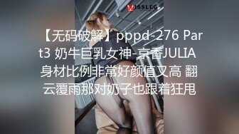 艾丝出差订错房间三人同住 秘书被两个肉棒填满 前后夹击