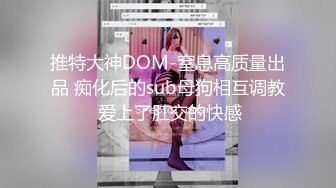  绝美名穴极品网红尤物粉红兔JK美少女偷偷发骚自慰被哥哥发现 肉棒止痒法内射滑嫩粉穴满满