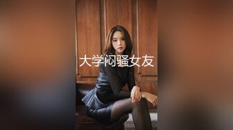 【新片速遞】  上海外围巨乳美女 吃鸡啪啪 颜值高 大奶子漂亮 无毛鲍鱼 一直非常喜欢