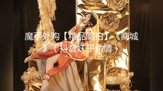 9-20天天去探花约啪极品美乳女神，遇到大屌抱起来操高潮迭起